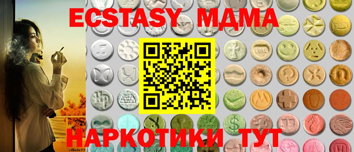 Ecstasy 300 mg Нурлат