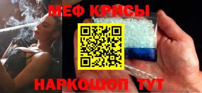 мефедрон Бугуруслан