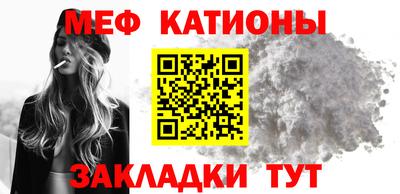 метамфетамин Будённовск