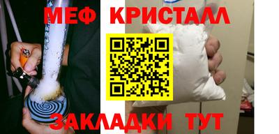 метамфетамин Будённовск