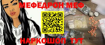 метамфетамин Будённовск