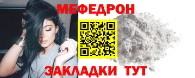 метамфетамин Будённовск
