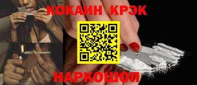 метамфетамин Будённовск