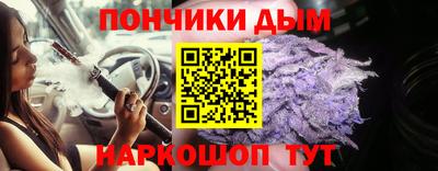 метамфетамин Будённовск