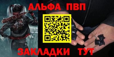 мефедрон Бугуруслан