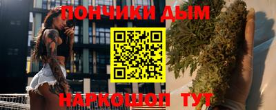 мефедрон Бугуруслан