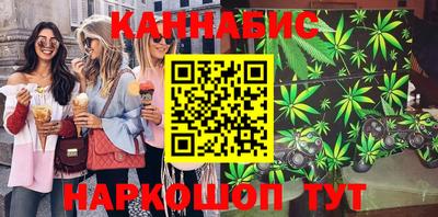 мефедрон Бугуруслан