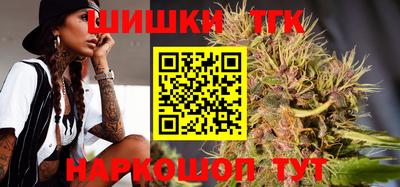 мефедрон Бугуруслан