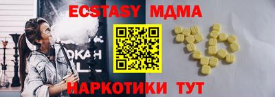 мефедрон Бугуруслан