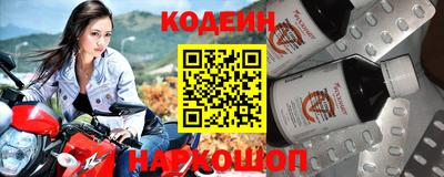 метамфетамин Будённовск