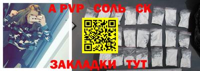 мефедрон Бугуруслан