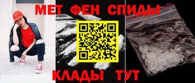 мефедрон Бугуруслан
