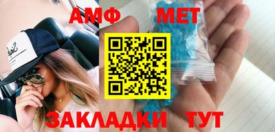 метамфетамин Будённовск