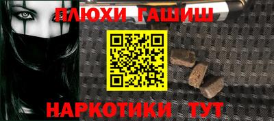 метамфетамин Будённовск