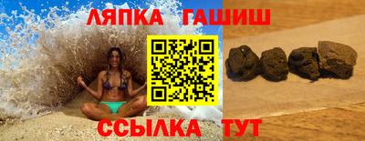 метамфетамин Будённовск