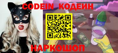 мефедрон Бугуруслан