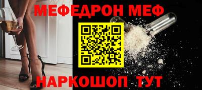 метамфетамин Будённовск