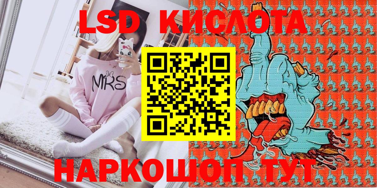 Наркотические марки 1500мкг Нурлат